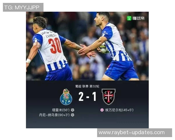 波尔图绝杀切尔西乌龙球成比赛转折点引发热议