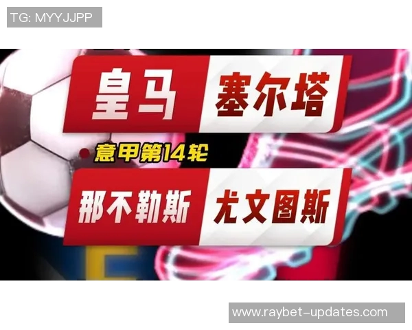 西甲激战：那不勒斯逆转尤文图斯5-0全场沸腾战术分析